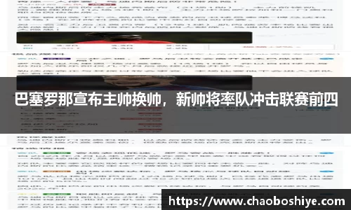 完美体育官网
