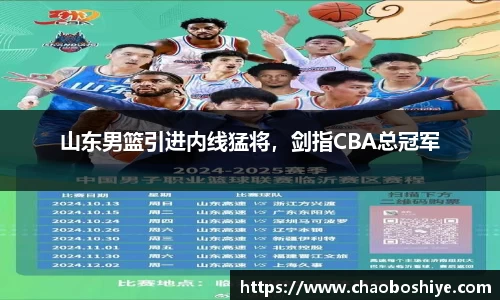 完美体育在线入口官网