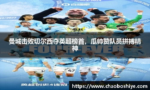 完美体育