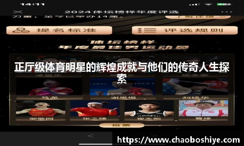 完美体育官网