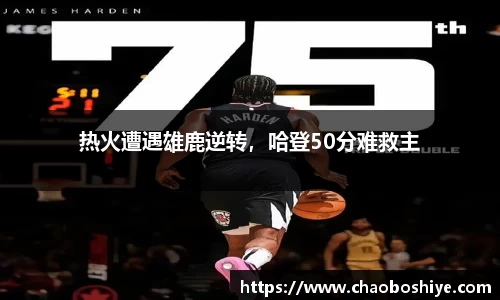 完美体育在线入口官网