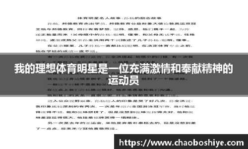 完美体育官网