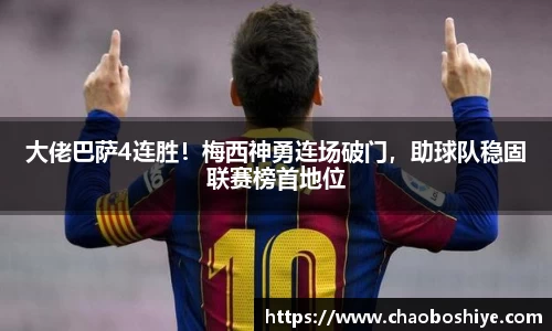 完美体育在线入口官网