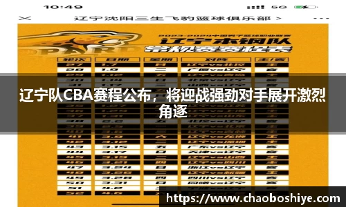 完美体育app下载安装