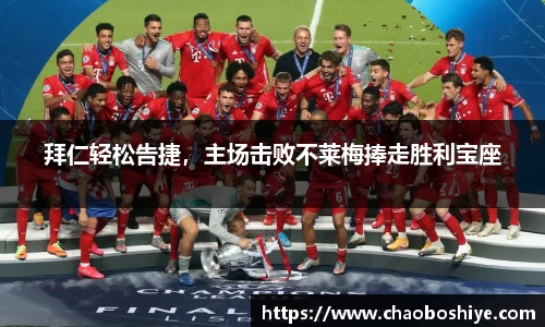 完美体育在线入口官网