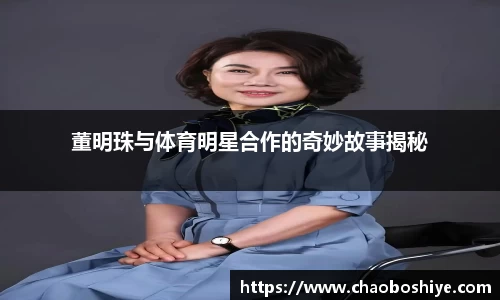 完美体育