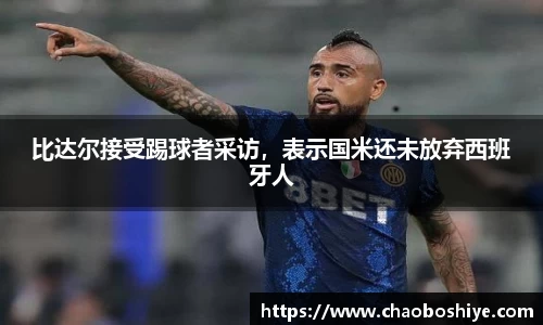 完美体育app下载安装