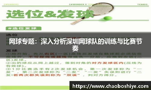 完美体育app下载安装