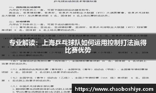 完美体育app下载安装