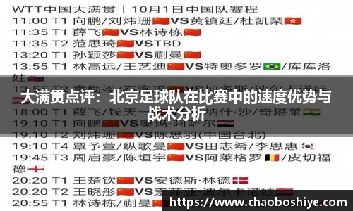 完美体育app下载安装