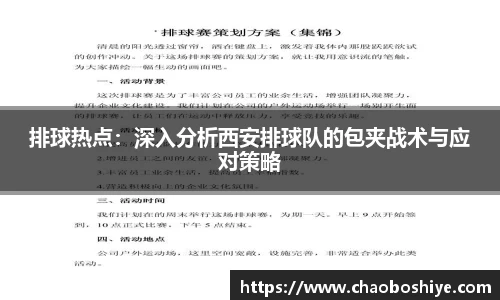 完美体育官网