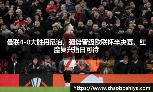 完美体育官网