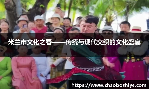完美体育在线入口官网
