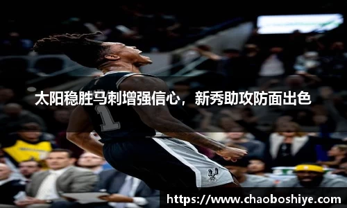 完美体育官网