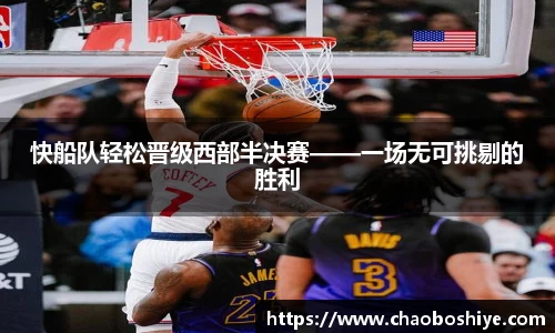 完美体育官网