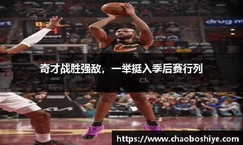 完美体育在线入口官网