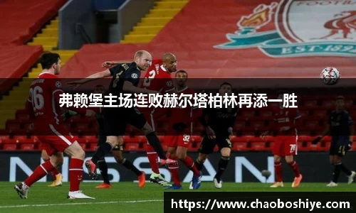 完美体育在线入口官网