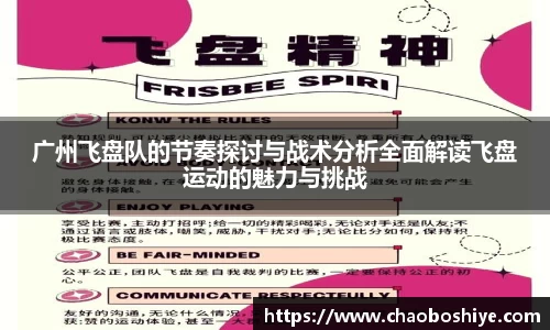 完美体育app下载安装