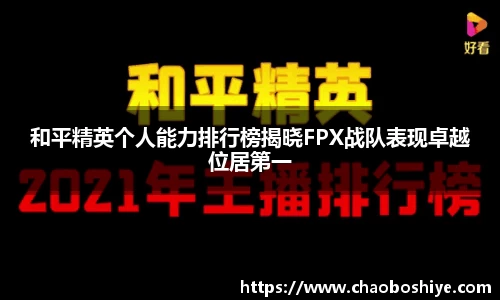 完美体育app下载安装
