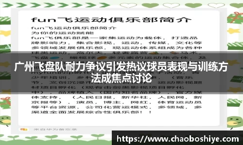 完美体育app下载安装