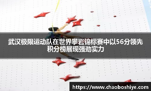 完美体育app下载安装