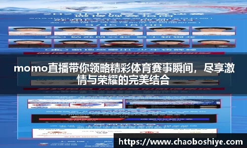 完美体育在线入口官网