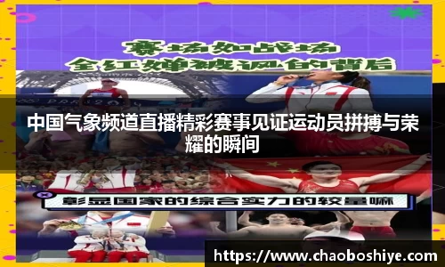 完美体育在线入口官网