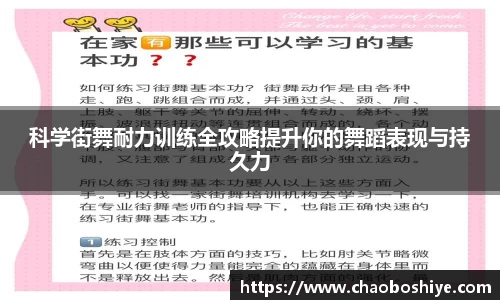 完美体育app下载安装