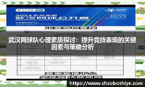 完美体育app下载安装