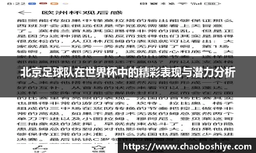 完美体育app下载安装