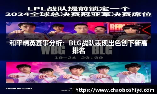 完美体育在线入口官网