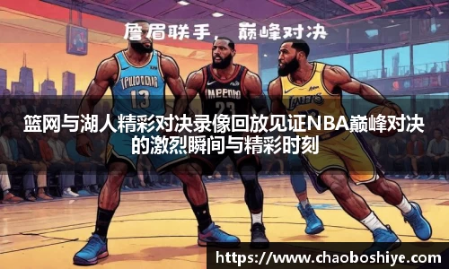 完美体育在线入口官网