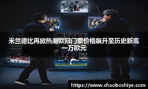 完美体育app下载安装