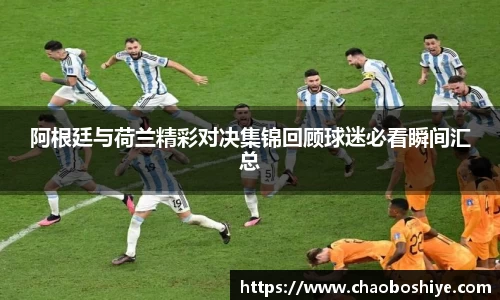 完美体育app下载安装