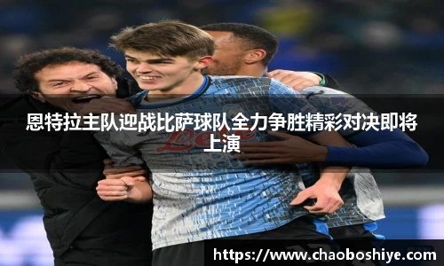 完美体育在线入口官网