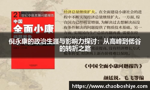 完美体育app下载安装