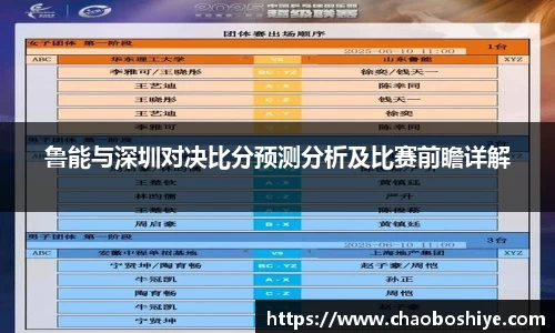 完美体育app下载安装
