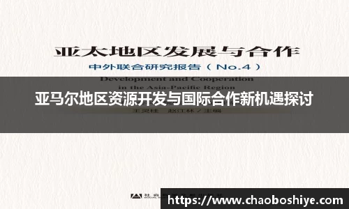 完美体育在线入口官网