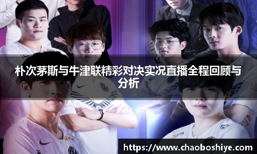 完美体育在线入口官网
