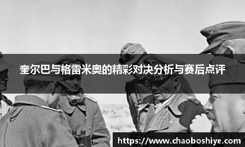 完美体育