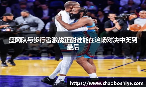 完美体育在线入口官网
