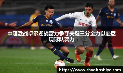 完美体育app下载安装