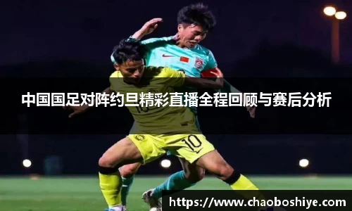 完美体育app下载安装