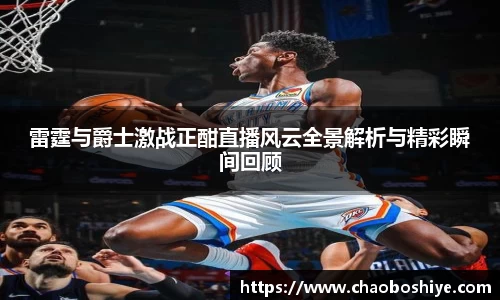 完美体育在线入口官网