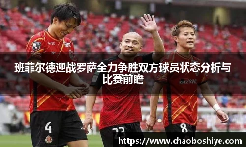 完美体育在线入口官网