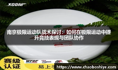完美体育