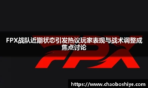 完美体育app下载安装