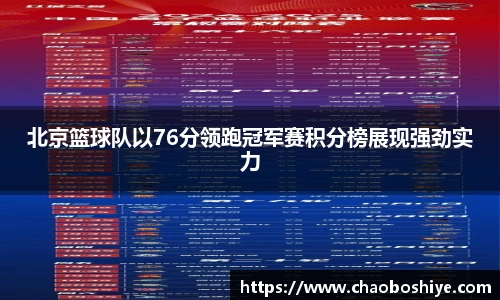 完美体育app下载安装