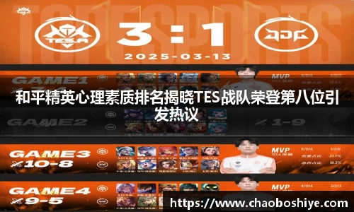 完美体育在线入口官网