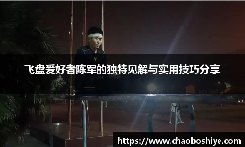 完美体育官网